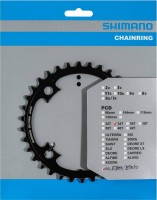 Shimano SM-CRE80 4-arm symmetrical chainring
